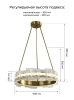 Люстра  подвесная ZORTES CLOUD-STONE ZRS.90610.60, Мощность - 50Вт, Тип лампы: LED, В -950мм/550мм / Ш - ø600мм