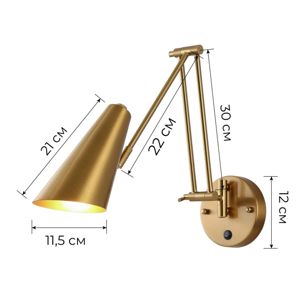 Бра Zortes Wandle ZRS.1778.16, Мощность - 6Вт, Тип лампы: E27, В -210мм / Ш - 570мм