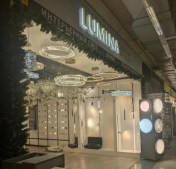 Lumina Deco