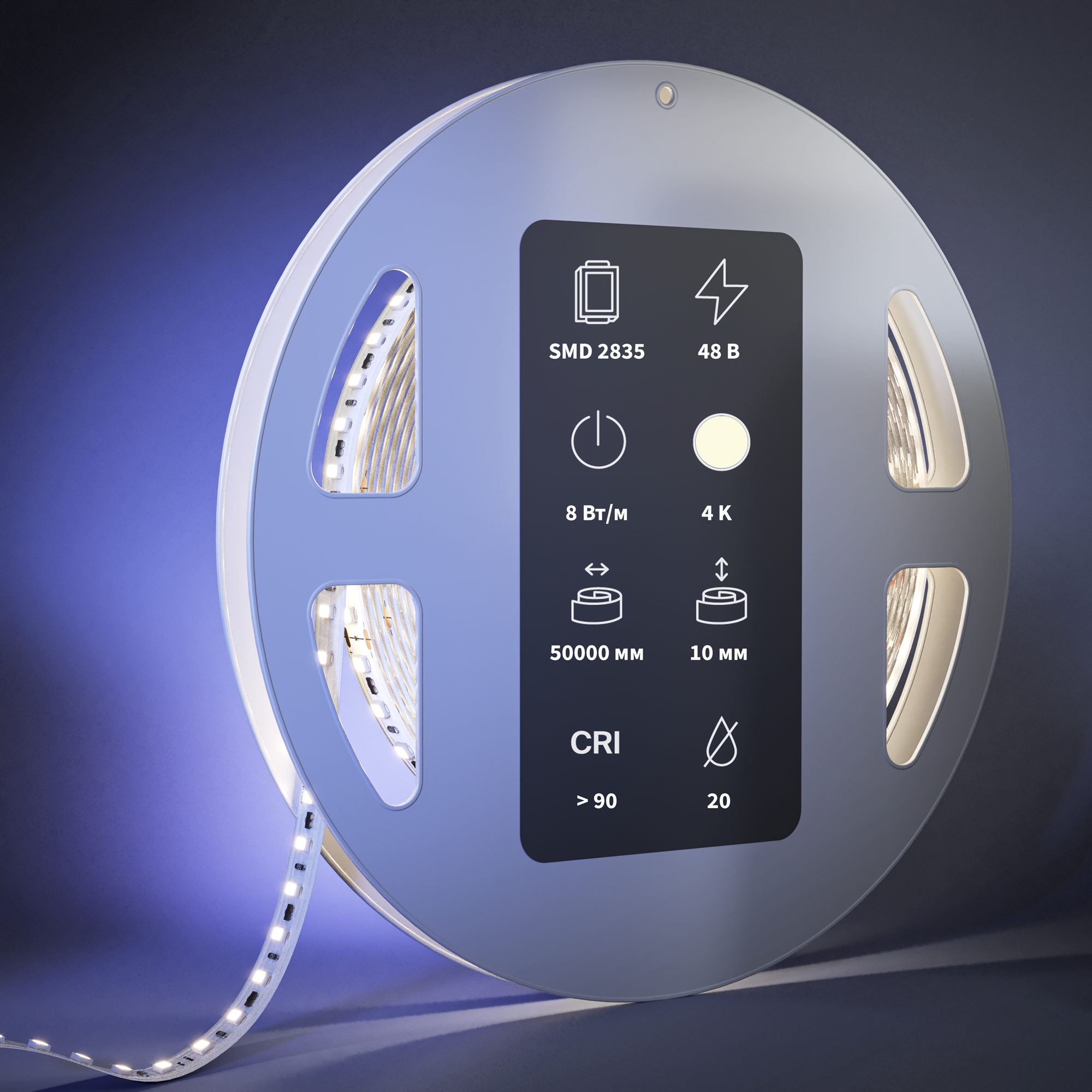 Светодиодная лента Led Strip 201211