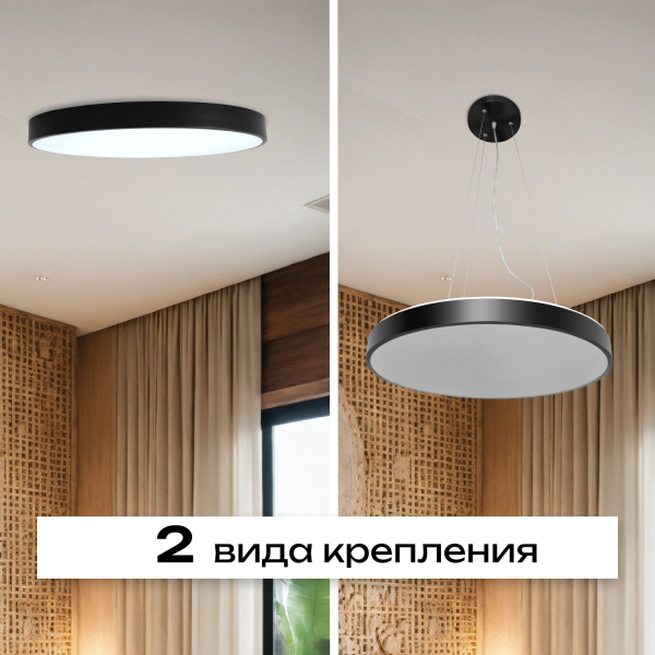 Потолочный светильник Zortes TORTTY ZRS.02563.96, Мощность - 96Вт, Тип лампы:  LED  SMD2835，Оптолинза RIO , В -50мм / Ш - ø600мм