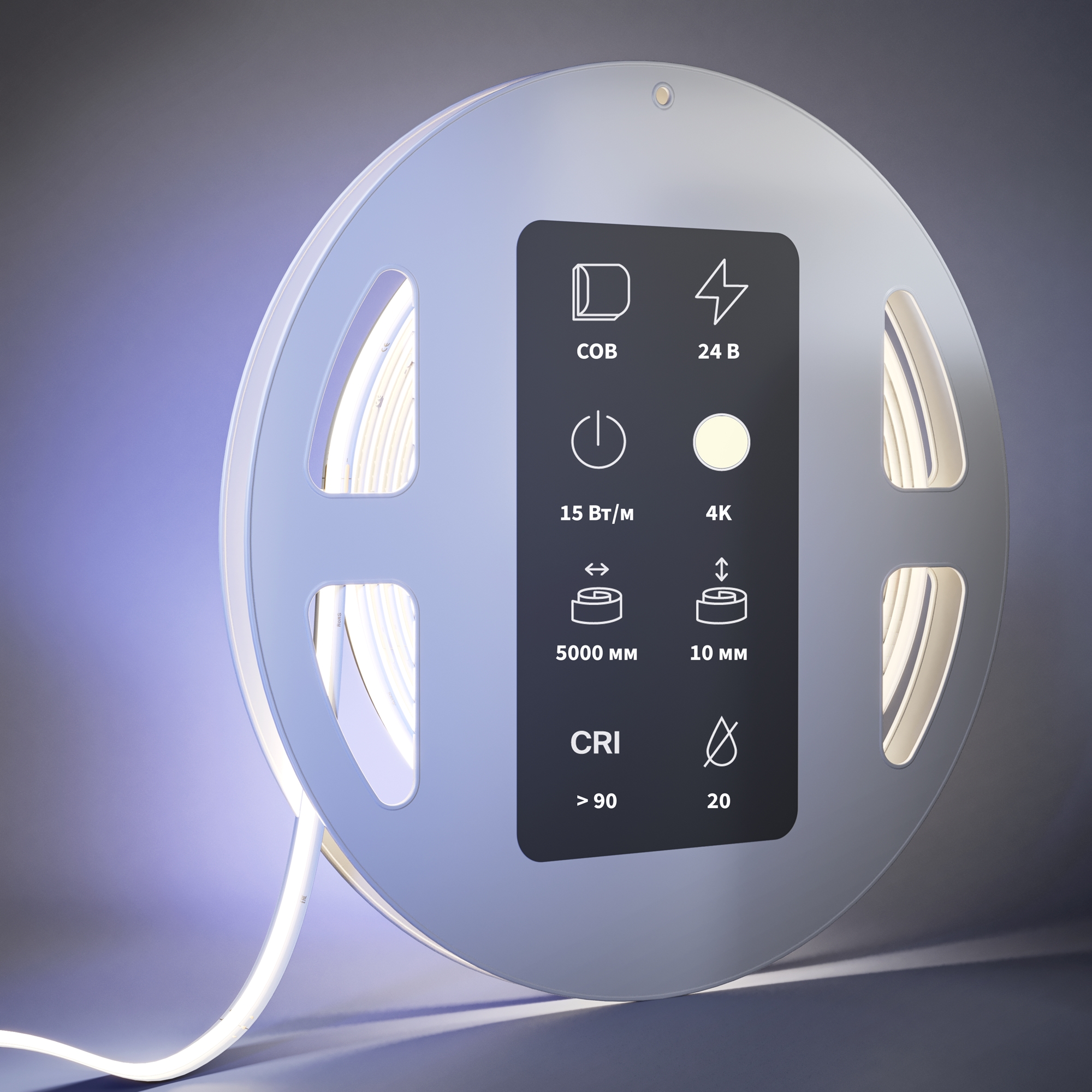 Светодиодная лента Led Strip 201225