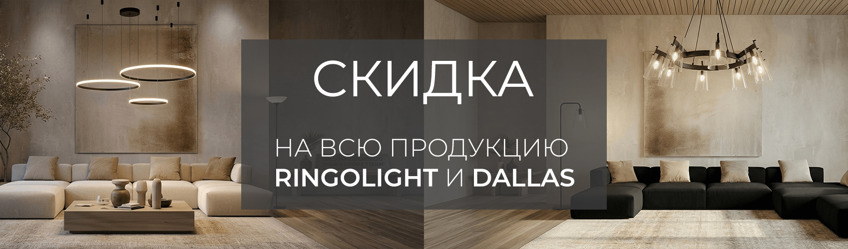 Весенняя распродажа настольных ламп -30% Акция на настольные лампы Zortes - скидка 30% весной