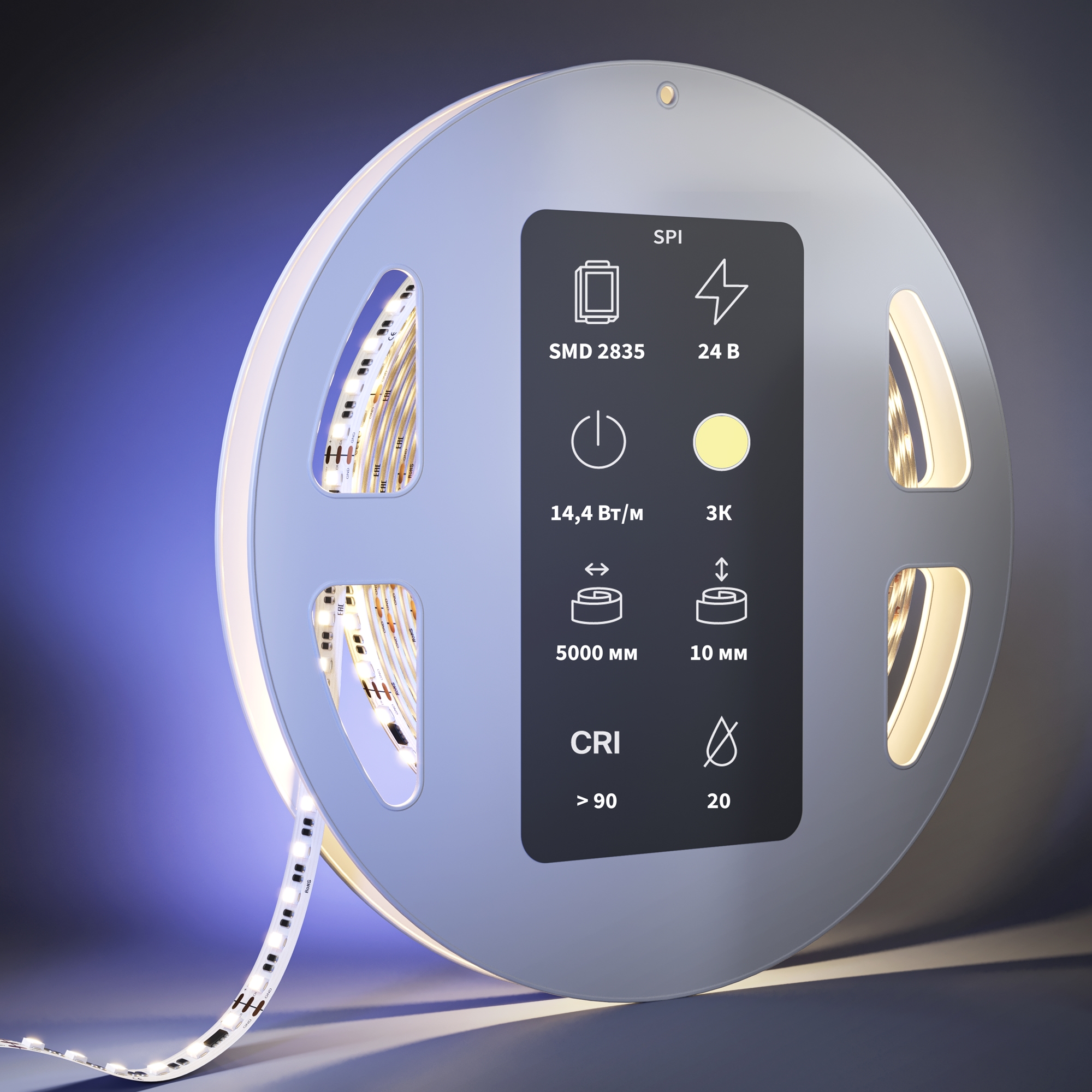 Светодиодная лента Led Strip 201252