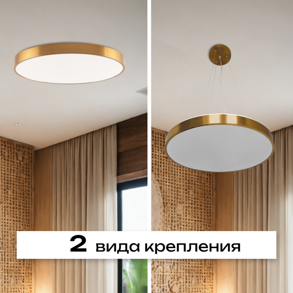 Потолочный светильник Zortes TORTTY ZRS.02566.96, Мощность - 96Вт, Тип лампы:  LED  SMD2835，Оптолинза RIO , В -50мм / Ш - ø600мм