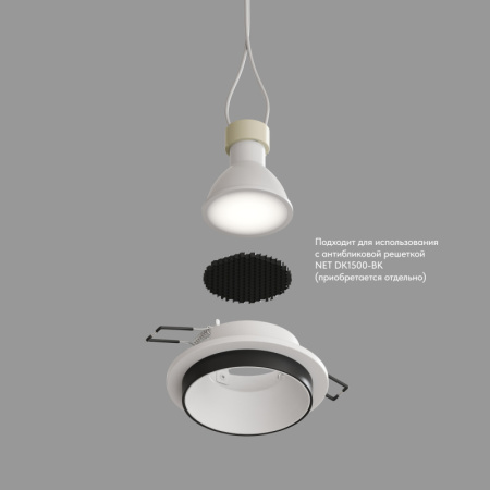 Встраиваемый светильник Denkirs DK2401-BK