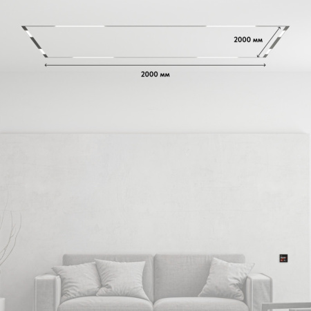 Трек-система Denkirs SET SMART ZigBee 01 PRO
