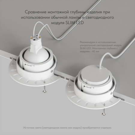 Встраиваемый светильник Denkirs DK3055-WH