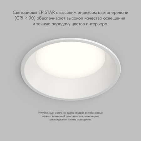 Влагозащищенный светильник Denkirs DK2452-WH