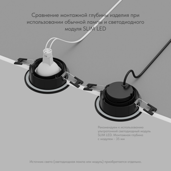 Влагозащищенный светильник Denkirs DK3101-BK