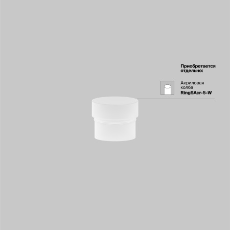 Трековый светильник Technical TR032-2-5W3K-M-B