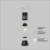 Встраиваемый светильник Technical DL124-10W-4K-TRS-B