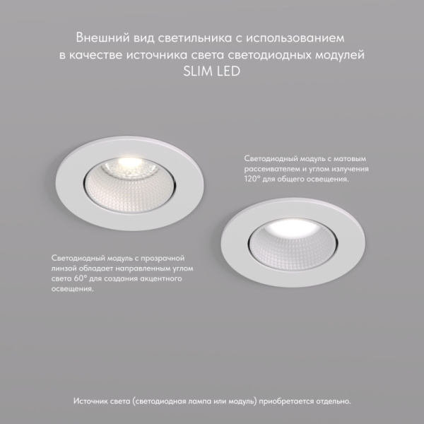 Встраиваемый светильник Denkirs DK3061-WH