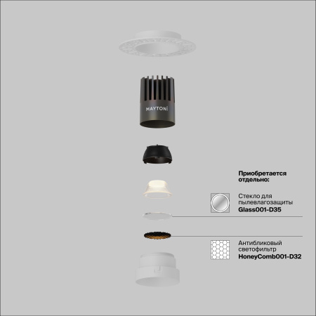 Встраиваемый светильник Technical DL124-10W-4K-TRS-W