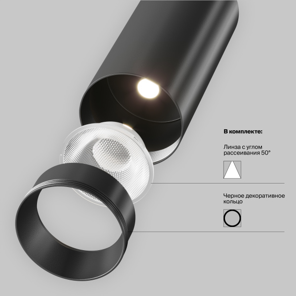 Трековый светильник Technical TR021-1-12B3K-W-D-B