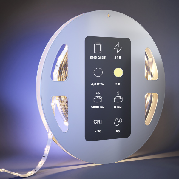 Светодиодная лента Led Strip 201013
