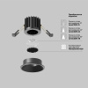 Встраиваемый светильник Technical DL058-7W3K-B