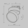 Трековый светильник Technical TR007-1-18W3K-W-1