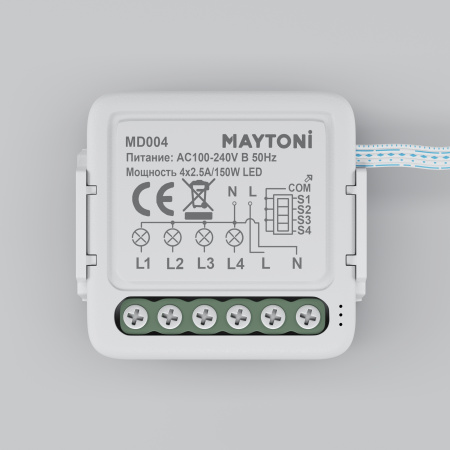 Выключатель Lighting control MD004