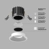Встраиваемый светильник Technical DL058-12W2.7K-W