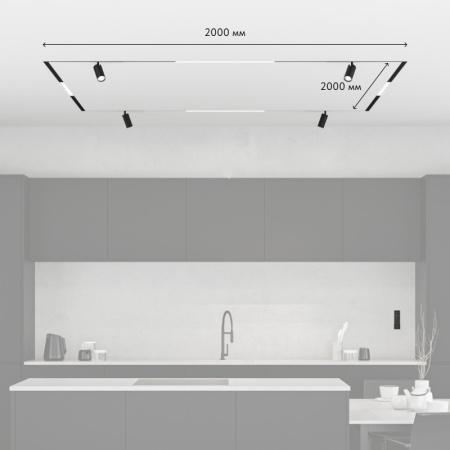 Трек-система Denkirs SET SMART ZigBee 02