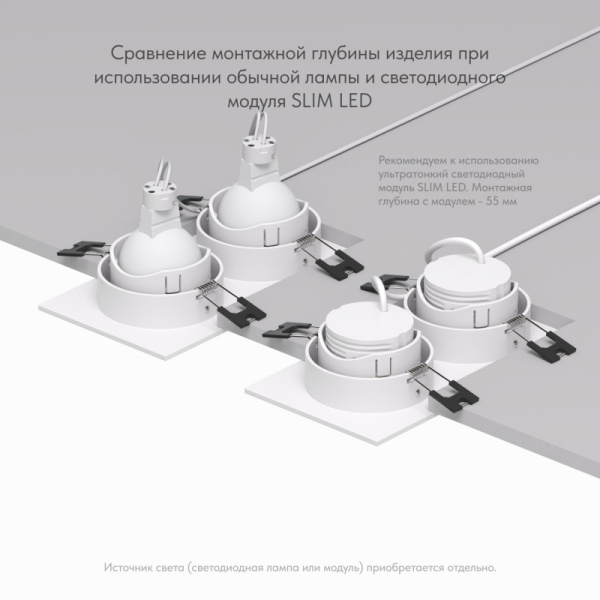 Встраиваемый светильник Denkirs DK3072-WH