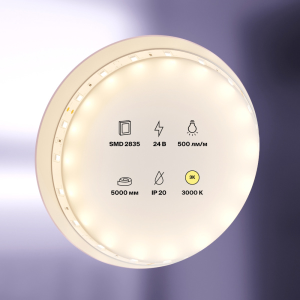 Светодиодная лента Led Strip 10136