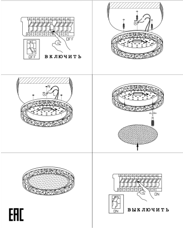 Потолочный светильник черный LED 72Вт D50см