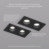 Встраиваемый светильник Denkirs DK3072-BK