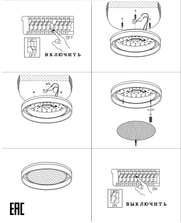 Потолочный светильник золото LED 72Вт D50см