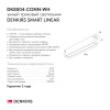 Светильник на шине Denkirs DK8004-CONN-WH