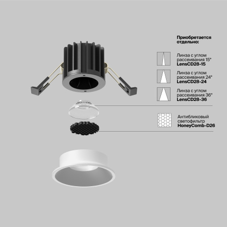 Встраиваемый светильник Technical DL058-7W2.7K-W