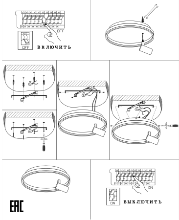 Потолочный светильник черный LED 24Вт+5Вт D40см