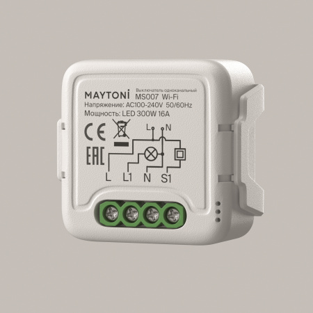 Выключатель Lighting control MS007