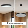 Светильник потолочный черный LED 96Вт D60см Zortes TORTTY ZRS.02563.96