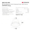 Влагозащищенный светильник Denkirs DK3103-WH