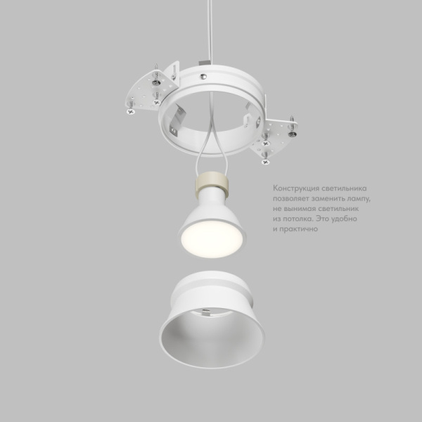 Встраиваемый светильник Denkirs DK2145-WH