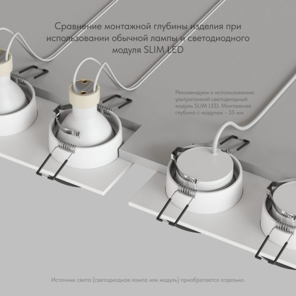 Встраиваемый светильник Denkirs DK2422-BK