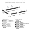 Шинопровод Denkirs TR2022-BK