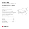 Светильник на шине Denkirs DK8006-WH