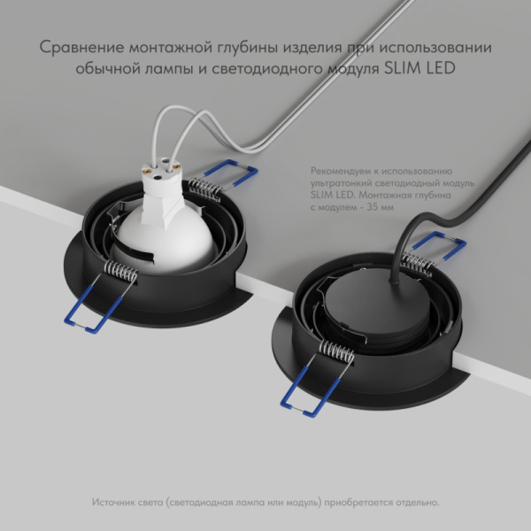 Встраиваемый светильник Denkirs DK-DH2020-BK
