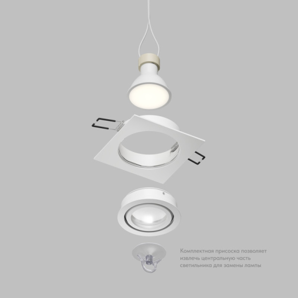 Влагозащищенный светильник Denkirs DK2111-WH