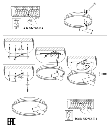 Потолочный светильник черный LED 30Вт+10Вт D50см