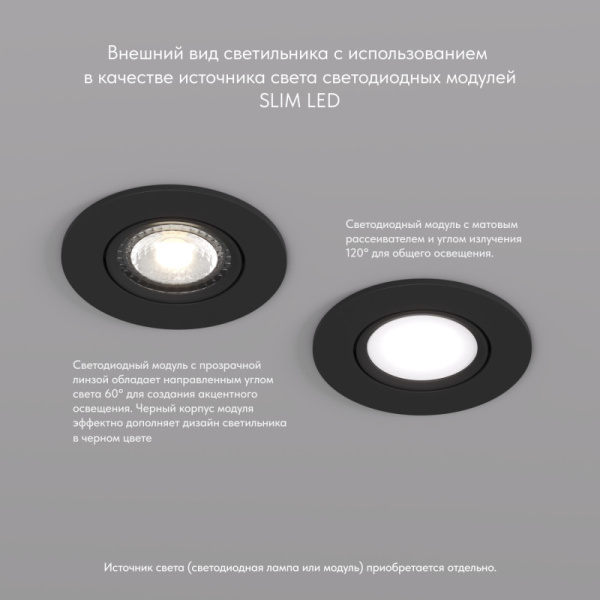 Встраиваемый светильник Denkirs DK3020-BK