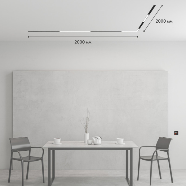 Трек-система Denkirs SET SMART ZigBee 03 PRO
