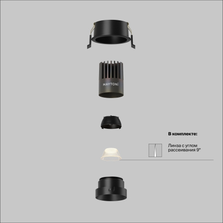 Встраиваемый светильник Technical DL123-10W-2.7K-B