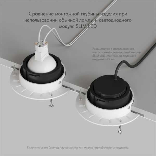 Встраиваемый светильник Denkirs DK3055-BK