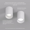 Накладной светильник Denkirs DK3110-WH