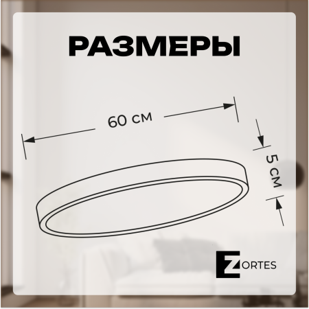 Светильник потолочный латунь LED 96Вт D60см