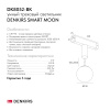 Светильник на шине Denkirs DK8052-BK